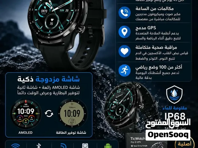 tikwatch pro3 ultra gps