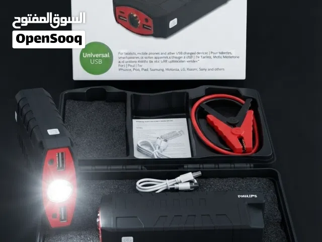Brand New Philips Car Jump Starter - 10000mAh