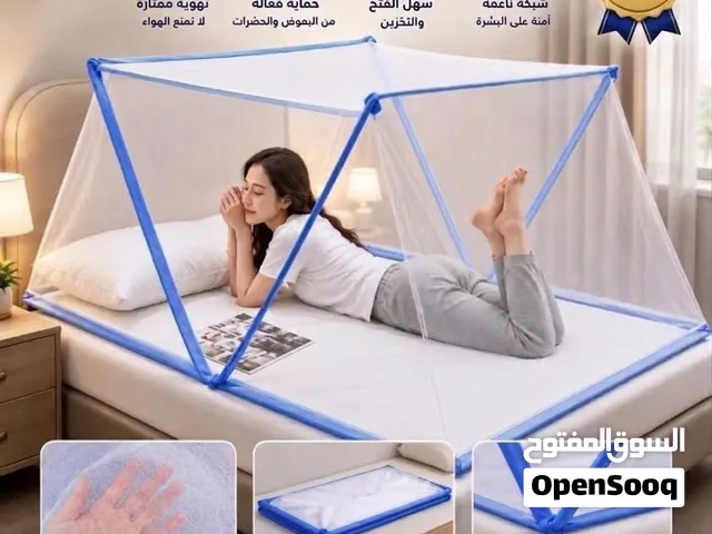 ناموسيات سرير مطوي