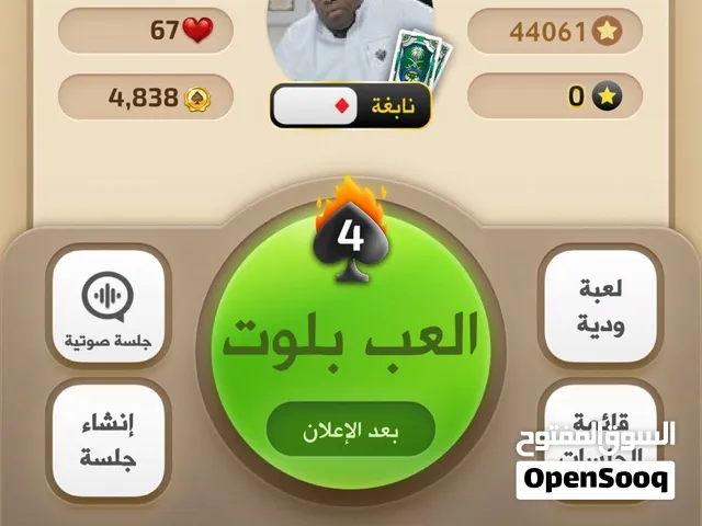 حساب نابغة نادر