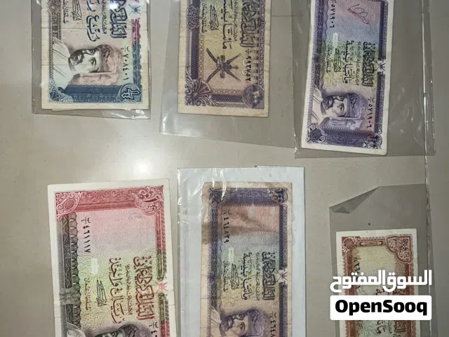 عملات ورقية قديمة