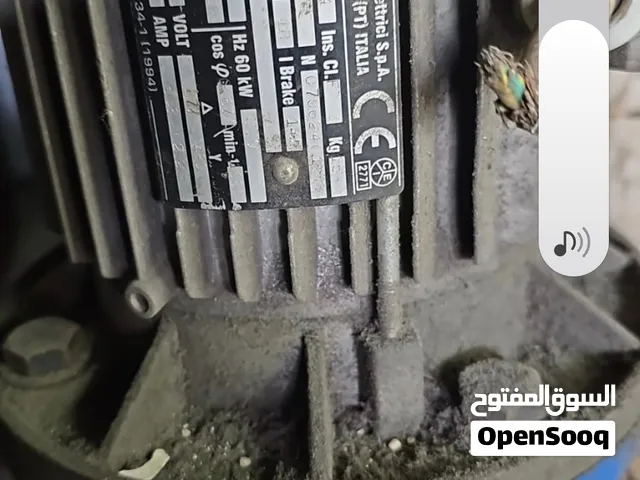 محرك جير صناعي مستعمل