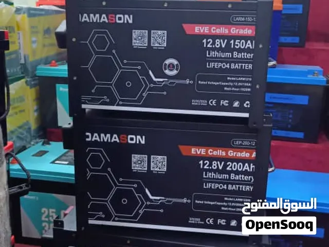 الان مركز البندر كل ماتحتاج متوفر بطاريات ليثيوم نظام 12ونظام 24 متميزون راىعون بالبضاعه القويه  وفر