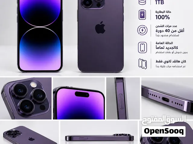 Apple iPhone 14 Pro Max 1 TB in Ras Al Khaimah