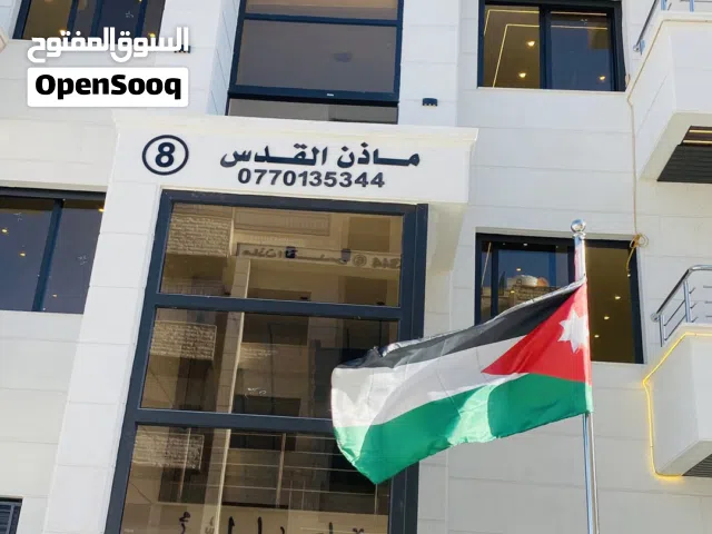 شقق فاخره متكرر وارضي وثالث مع روف من المالك