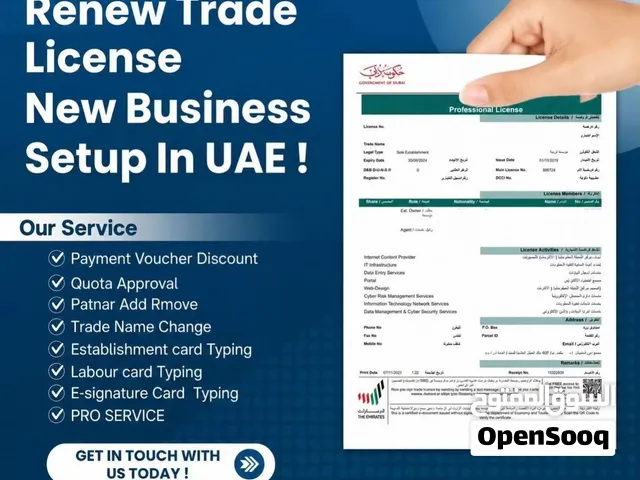 Open your business