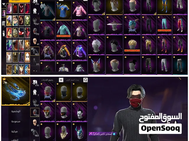 Free Fire Accounts and Characters for Sale in Hadhramaut