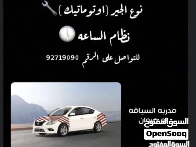 تعليم قيادة للنساء