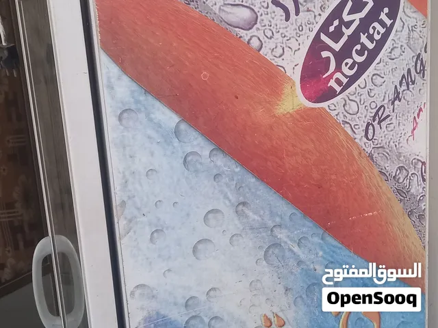 ثلاجة عرض الربيع