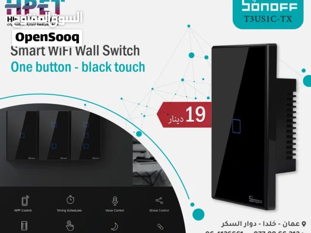 مفتاح حائط ذكي Wi-Fi بزر واحد ولمس – Sonoff T3US1C-TX أسود