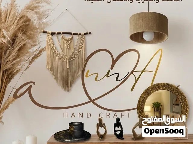 ديكورات منزليه صناعة يدوية