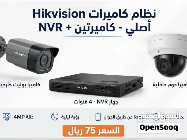 *نظام كاميرات مراقبة Hikvision أصلي - كاميرتين + NVR*