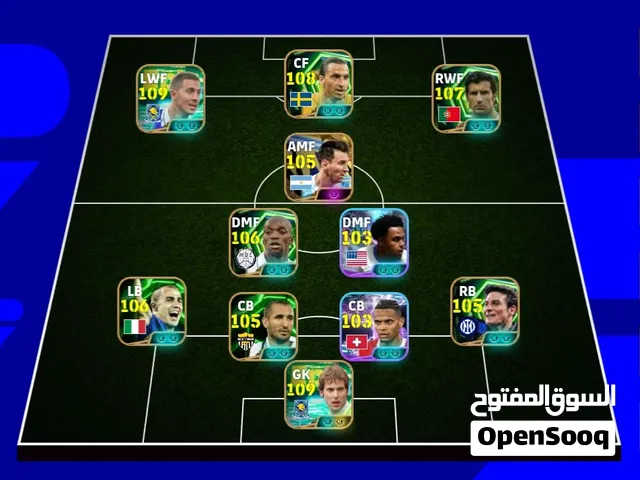 PES Accounts and Characters for Sale in Casablanca