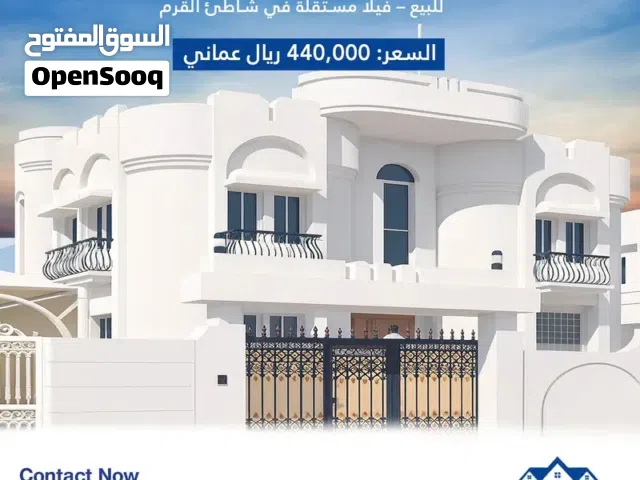 للبيع ڤيلا مستقلة في شاطئ القرم