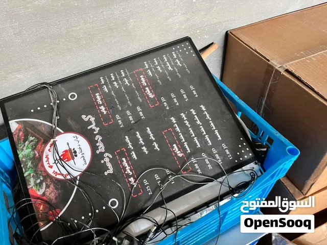 اثاث مطعم ، رن و خذ الي بدك اياه وما بنختلف ع السعر