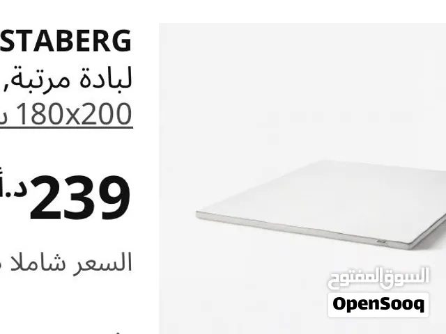 لبادة ايكيا جديد غير مستخدم لللبيع شريتها ب 240 للبيع 100 دينار جديدة