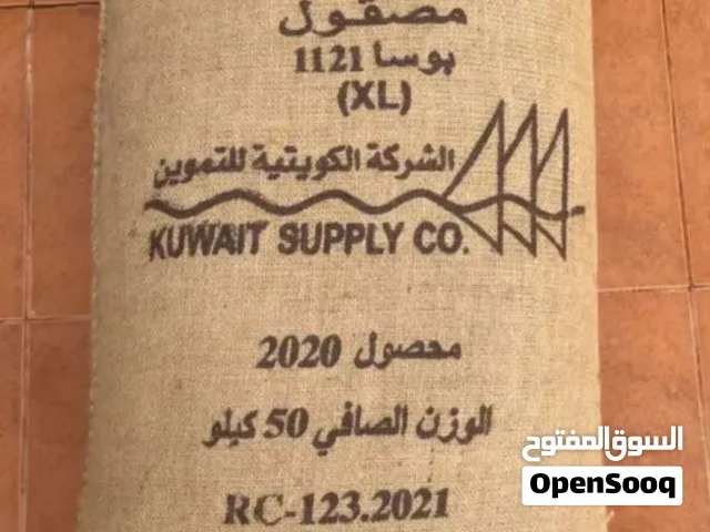 مطلوووب عيش وزيت