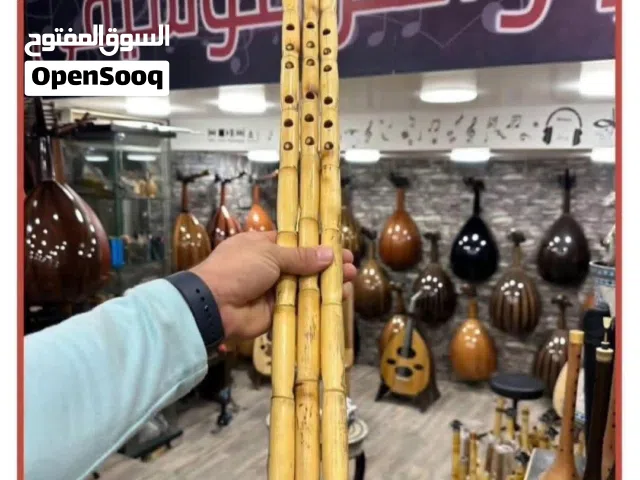 ناي قصب  احترافي شغل جميل صبح ..