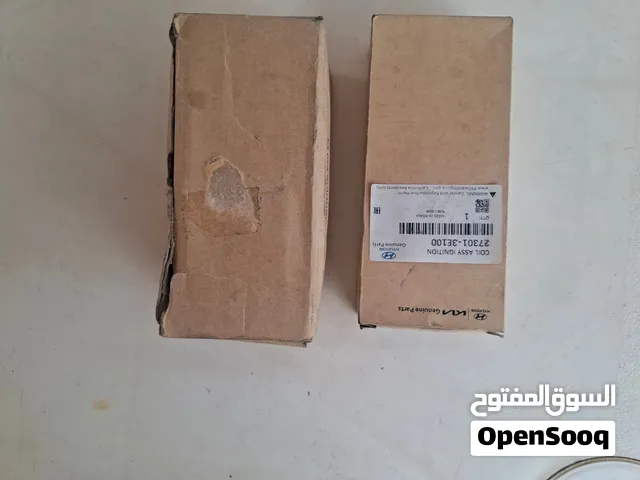 بطانيات وبوبينة كيا سيراتو فورتي من 2020 الي 2024