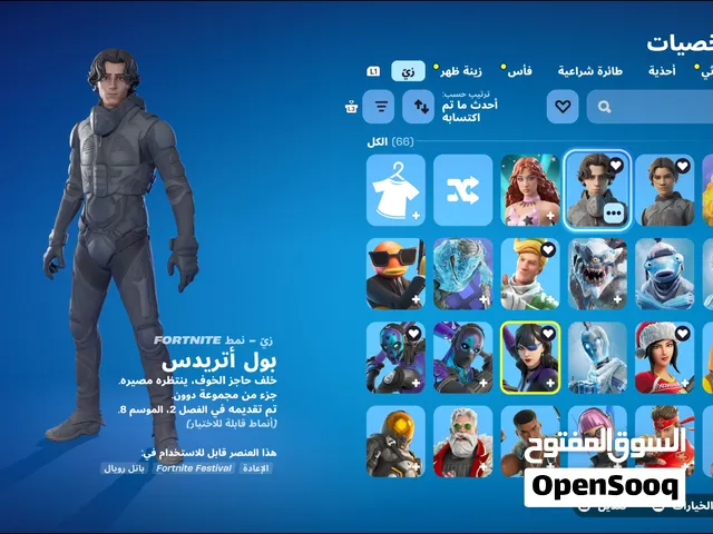 Fortnite Accounts and Characters for Sale in Benghazi