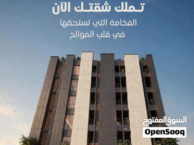 شقة قيد الإنشاء للبيع في الموالح غرفة وصالة