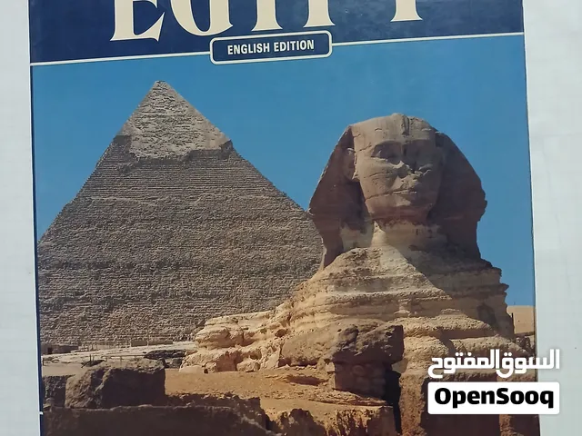 كتب في تاريخ مصر