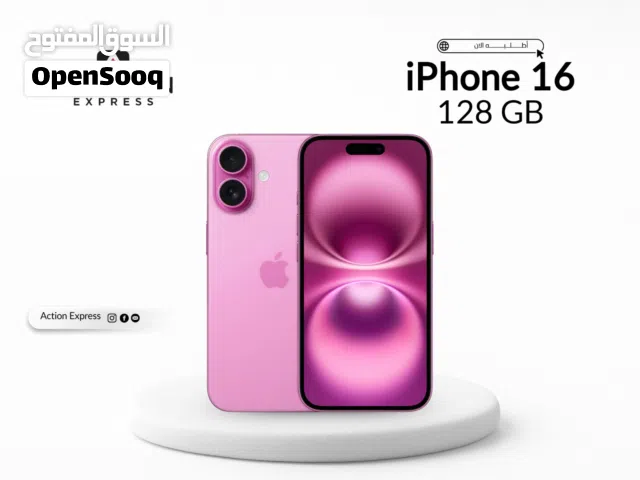 IPHONE 16 ( 128GB ) NEW // ايفون 16 ذاكره 128 جيجا الجديد كليا