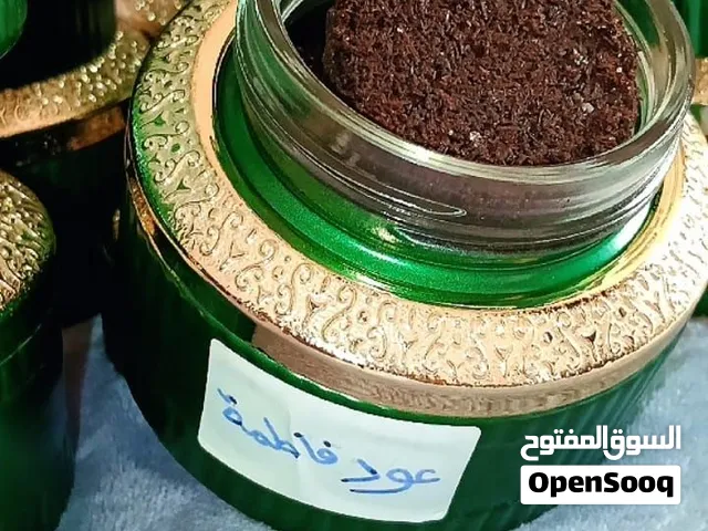 عود فاطمة مبثوث