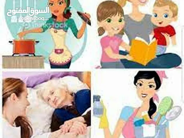 نوفر لكم عاملات نظافه  ومرافقات كبار سن يومي اسبوعي شهري