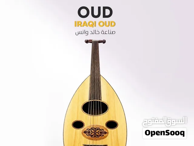 عود اصلي جديد ما مستعمل