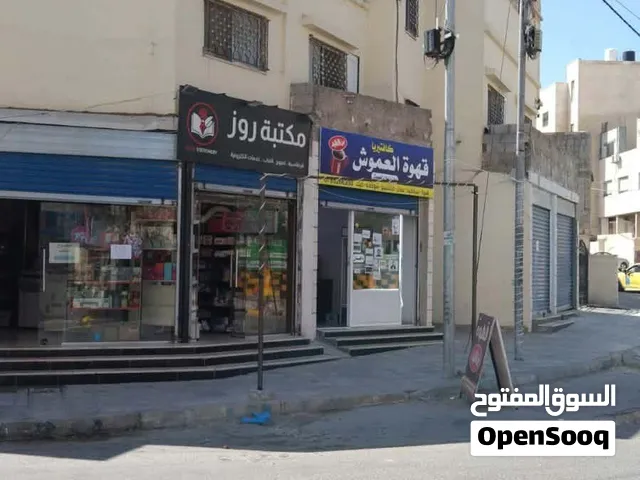 مخزن تجاري