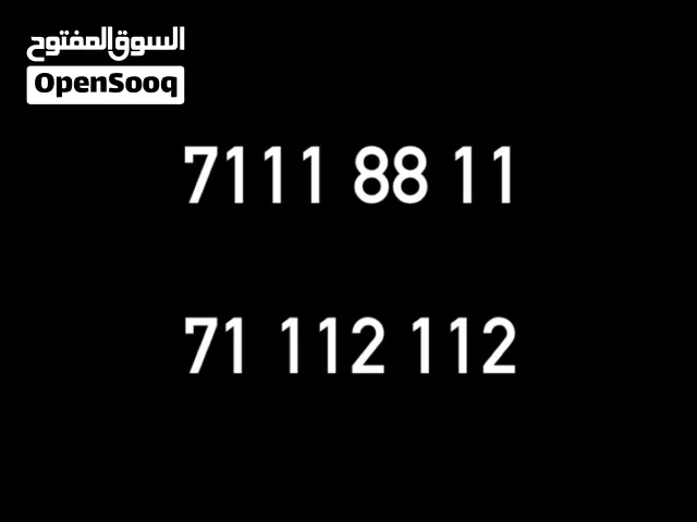 ارقام ذهبيه