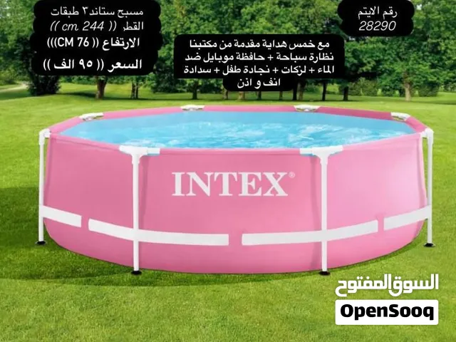 مسابح اطفال