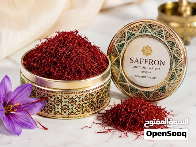 Premium Iranian Saffron – 4.5g  زعفران إيراني فاخر – 4.5 غرام