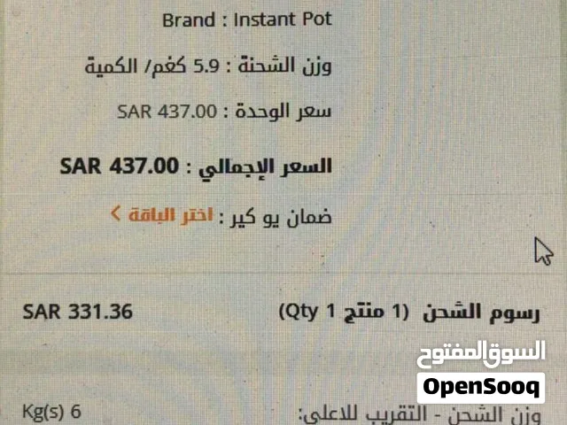 والله قدر ضغط كهربائي جديد من امازون امريكا