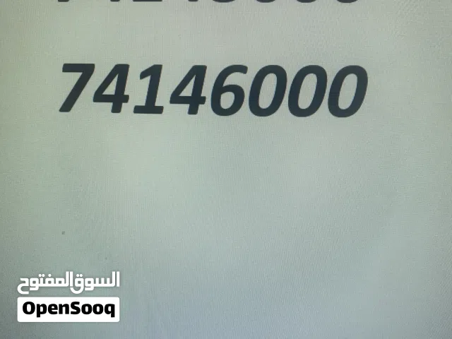 Special numbers