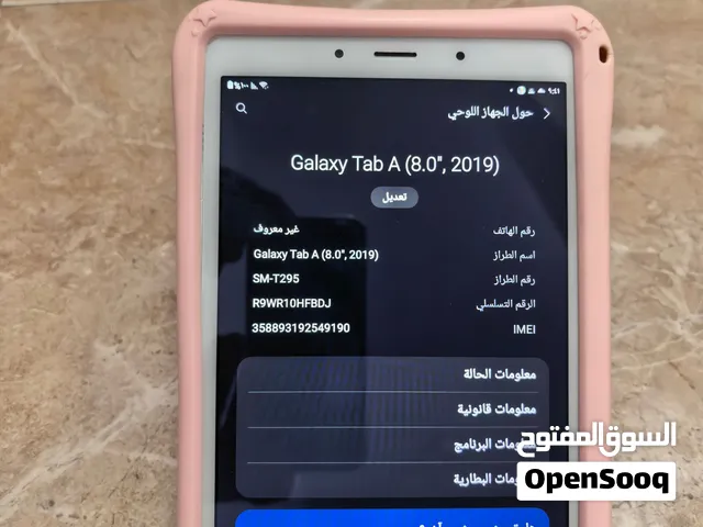 تابلت جلكسي تابA