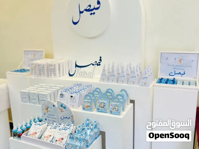 ميز استقبال