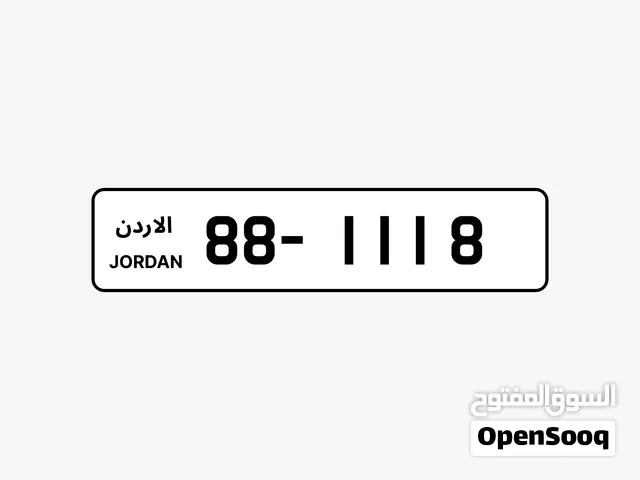 رقم رباعي مميز للبيع