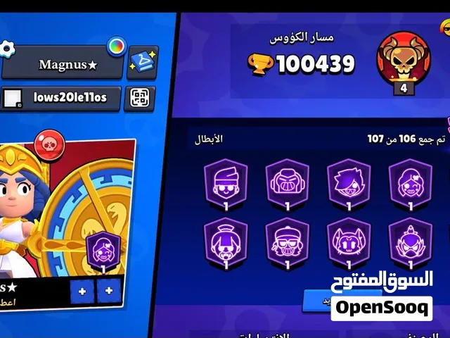 Brawl stars حساب براول ستارز للبيع