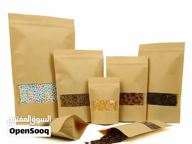 اكياس لتغليف القهوة السوداء و المكسرات و غيرها
