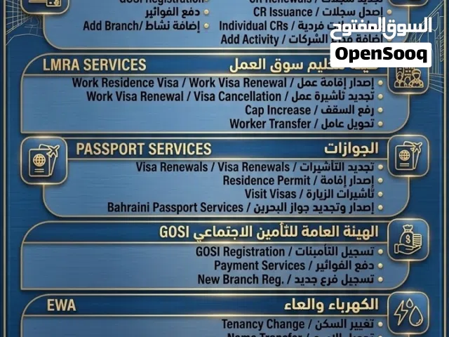 الزين لتخليص alzain clearance