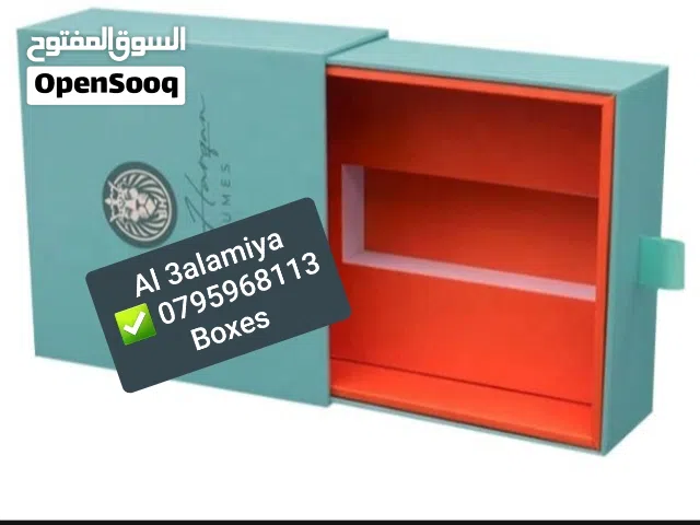 علب وصناديق كرتون وخشب وأكياس