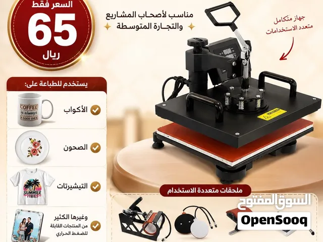 مكبس حراري