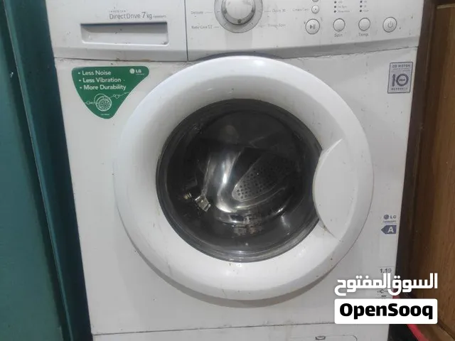 غسالة الجي 7