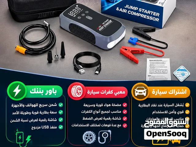 متعدد الاستخدامات