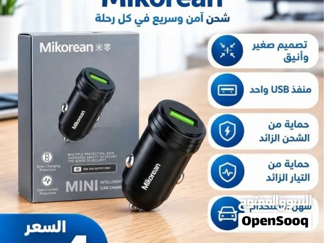 شاحن سيارة صغير من Mikorean - NEXJO شحن آمن وسريع في كل رحلة!