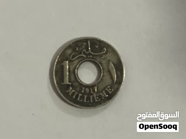 عملة مصرية واحد مليم عام 1917 عمرها الان 108 سنة تعود لزمن السلطان حسين كامل