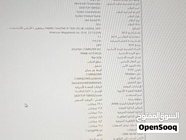 جهاز بيسي جيمنج