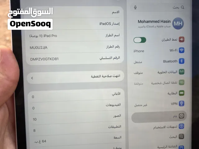 Apple iPad Pro 64 GB in Tripoli